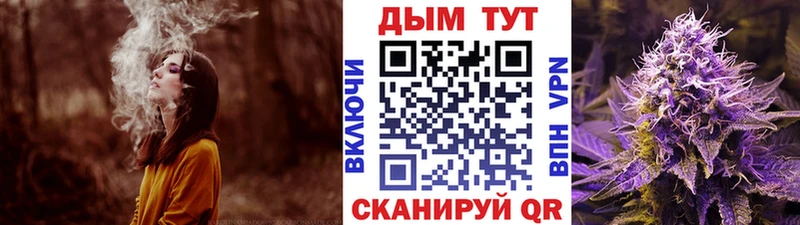 Цена Томилино КОКАИН ГАШИШ Каннабис