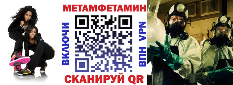 купить Томилино АМФЕТАМИН 97%
