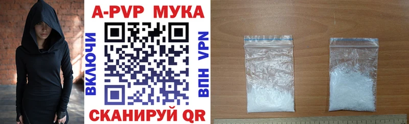 APVP крисы CK  где продают наркотики  Томилино 