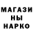 Canna-Cookies конопля Rodney M