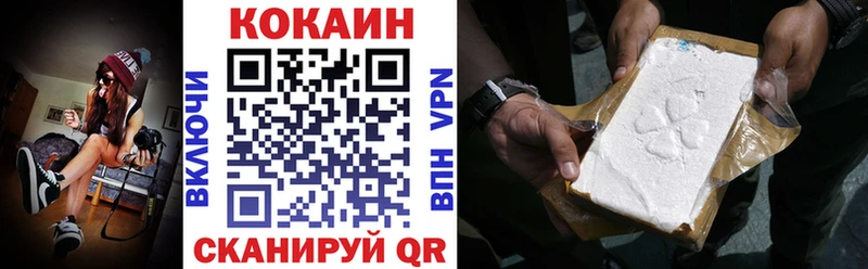 цены   Томилино  КОКАИН 97% 