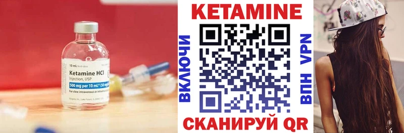 КЕТАМИН VHQ  Томилино 