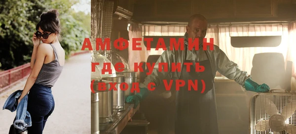 альфа пвп VHQ Алексеевка