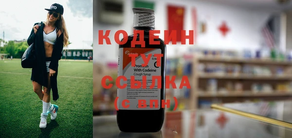 первитин Магадан
