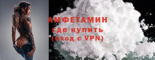 альфа пвп VHQ Алексеевка