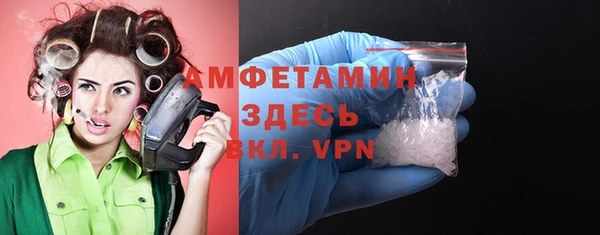 альфа пвп VHQ Алексеевка