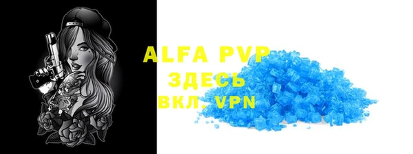 гидропоника Майский