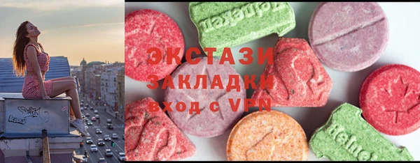 альфа пвп VHQ Алексеевка