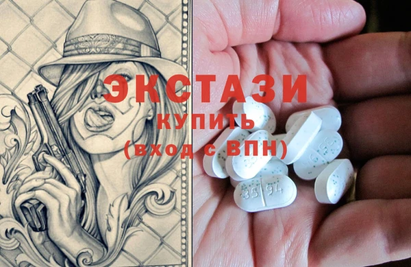 альфа пвп VHQ Алексеевка
