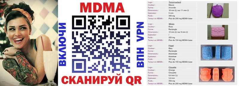 hydra ONION  Томилино  МДМА crystal 