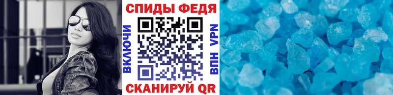 МЕТАМФЕТАМИН витя  Томилино 
