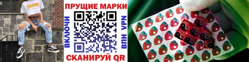 Марки N-bome 1500мкг omg зеркало Томилино