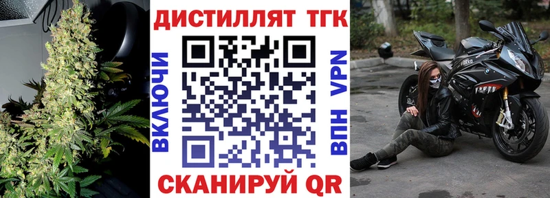 что такое наркотик  Томилино  ТГК жижа 