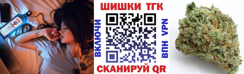 это Telegram Томилино Бошки марихуана Amnesia